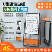 白板写字板支架式 双面家用磁性教学可擦写折叠儿童小黑板办公白班