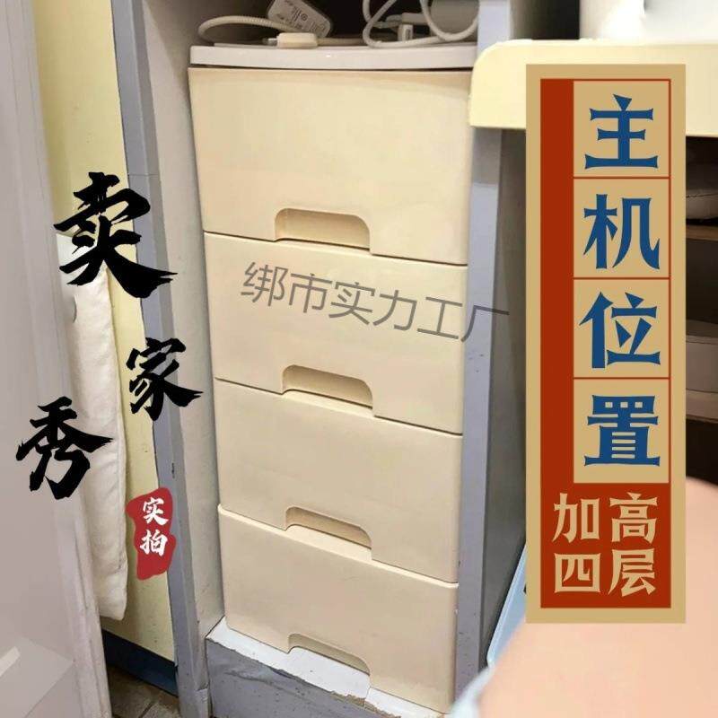 20/25卧室夹缝柜超窄家用抽收纳柜