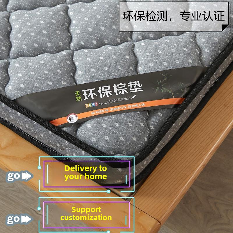 椰棕床垫硬垫加厚乳胶软垫家用上下床榻榻米垫子可折叠定制海绵垫