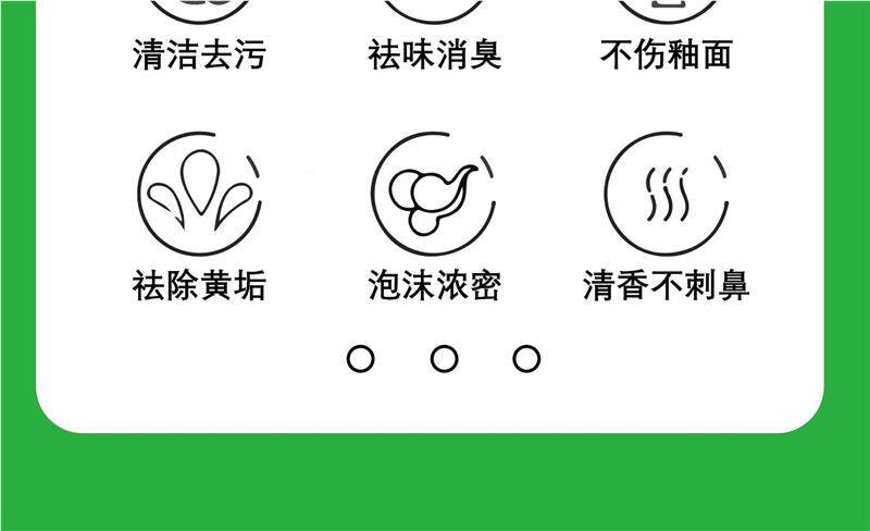 绸布袋 豆乐奇草酸马66214清洁剂厕所瓷砖强力去污洗水地板神器泥外墙高