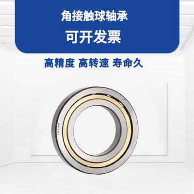 轴承7230高速A角接触B数控机床C主轴DFC3高温B配对DB原装M正品