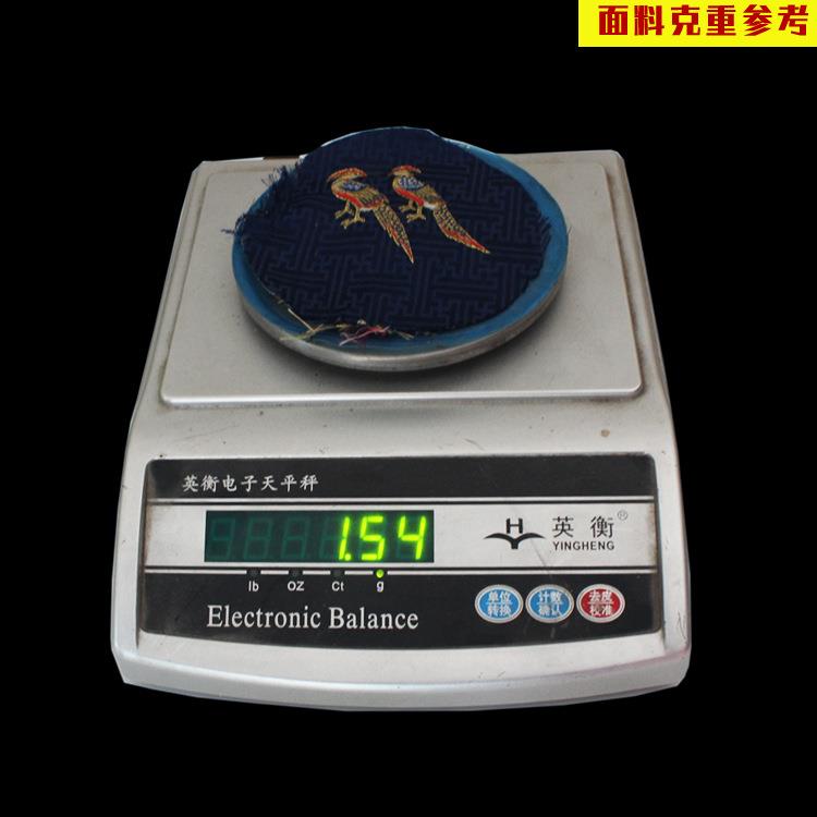新款直销仿宋锦面料翟鸟皇后仿蜀锦织金剪花布料马面裙大袖衫婚服