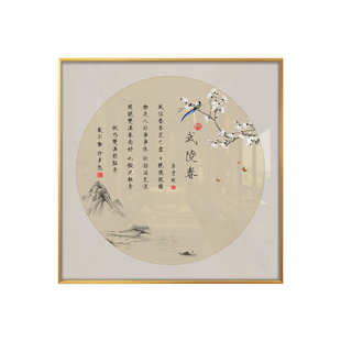 李清照如梦令诗词画字画装饰画新中式古风画客厅玄关书房书法挂画