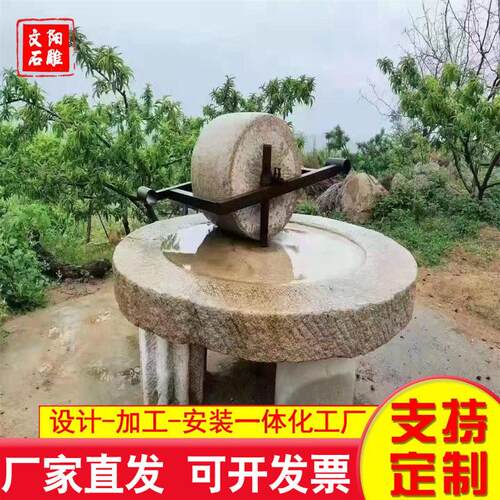 现货出售老磨盘刻字石磨盘农村老物件踏步石磨盘仿古做旧石雕磨盘
