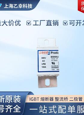 法国熔断器PC44UD60V42CTQR233902PC44UD55V44CTQR221873