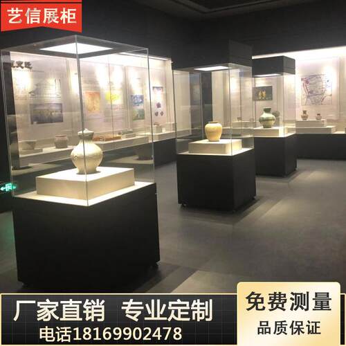 博物馆展柜恒温恒湿美术馆超白玻璃柜古董文物独立柜美术展示柜