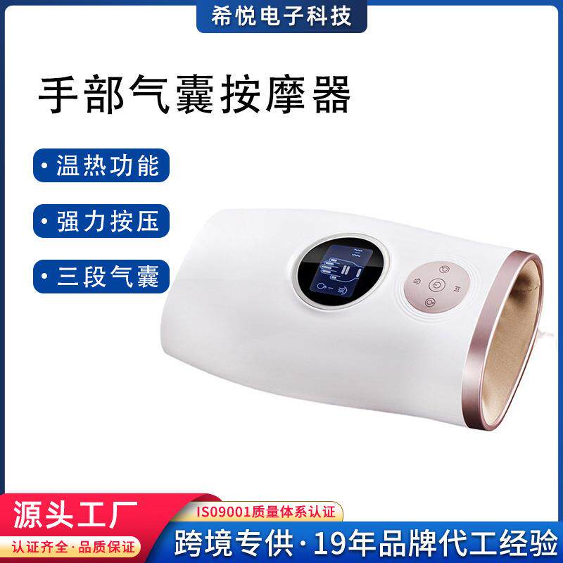 气囊加热敷震动手掌部手指关节理疗智能气压揉捏手部按摩仪电动