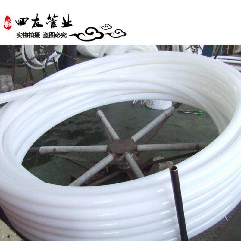 PE自来水管盘管白塑料管pe白管水泵管打井管地埋自来水管山泉水管