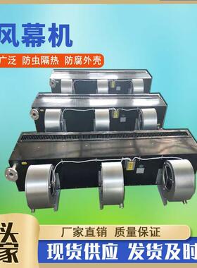 1.8米蒸汽型离心式风幕机顶吹风热水型空气幕工业型离心式热风幕