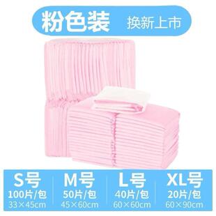 @Pet Diapers Thickened Leakage Prevention Mat Dog Urine Pads