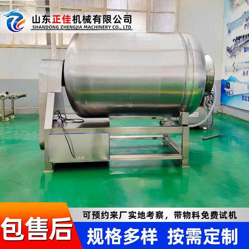 全自动真空滚揉机 牛羊肉鸡肉肉类搅拌腌制机 小型腊肉腌制设备,清洗/食品/商业设备,肉制品加工设备,淘宝优惠券,粉丝福利购,淘宝优惠卷