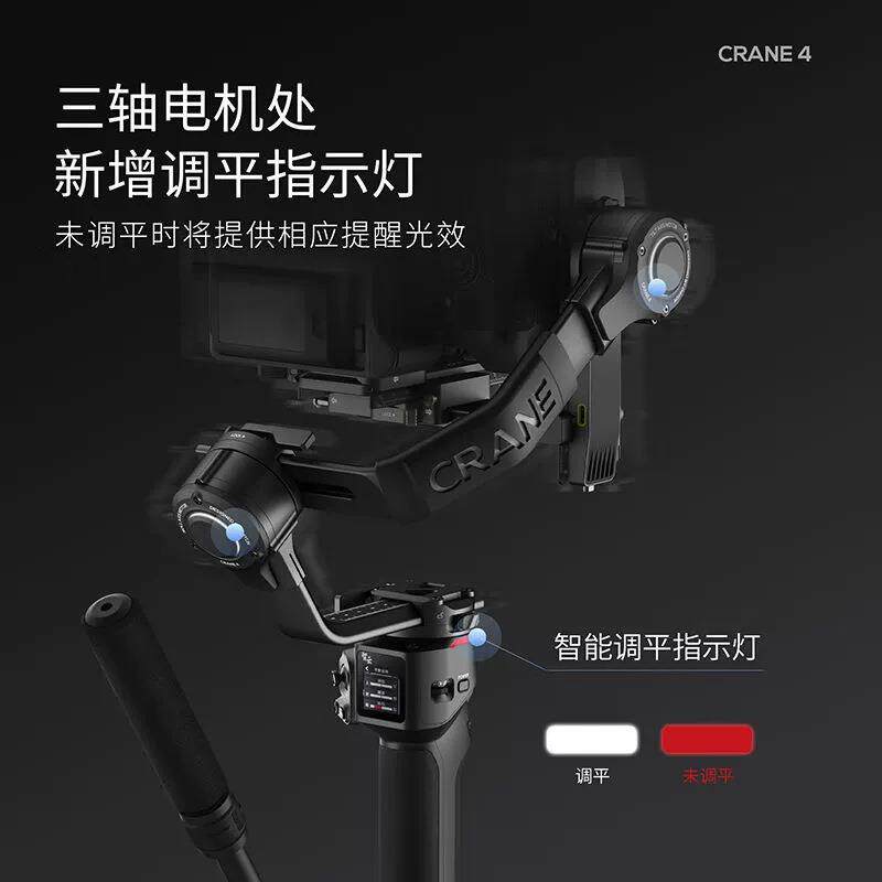 C智云R器智云CRANAN 4相机云台稳定微单反手持拍摄E防抖专业三轴
