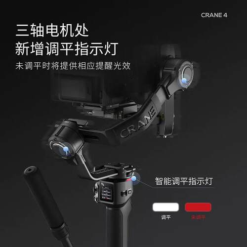 C智云R器智云CRANAN 4相机云台稳定微单反手持拍摄E防抖专业三轴