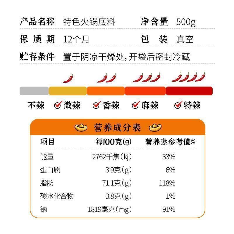 嘉凌码头火锅底料调味佐料重庆纯牛油老火锅正宗麻辣超辣手工现炒