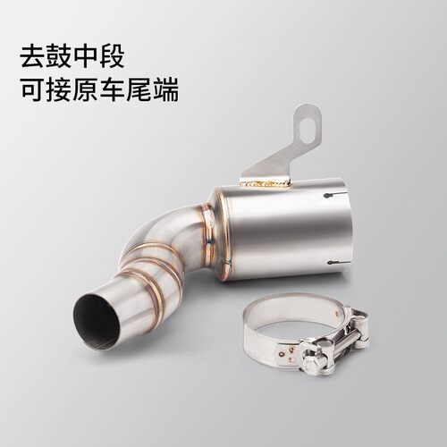 机车排气管 DUKE390ADV 改装中段排气管 去鼓中段 可接原车尾段