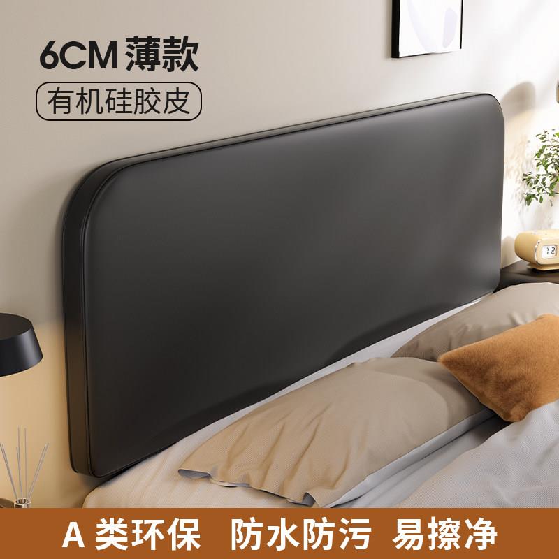 床头软包靠背垫薄榻榻米无床头靠垫背板靠墙靠枕自粘真皮2026新款