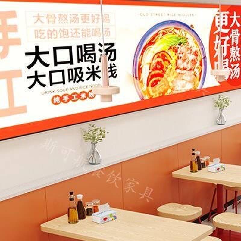 网红实木桌椅米粉麻辣烫螺蛳粉小吃面馆饭店餐饮商用快餐桌椅组合