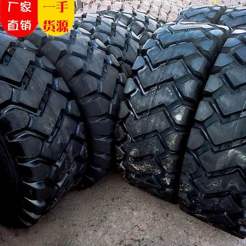 轮胎17.5-25 龙工花纹装载机使用轮胎 大量