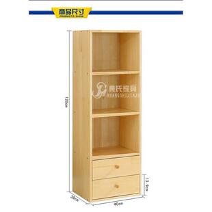 正品儿童实木书柜简书架置物易储藏柜收纳简约书柜柜子带屉现代抽
