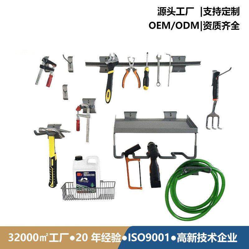 车库收纳壁挂式卡槽PVC槽板配件水管钩电动工具钻钩篮子车库挂钩