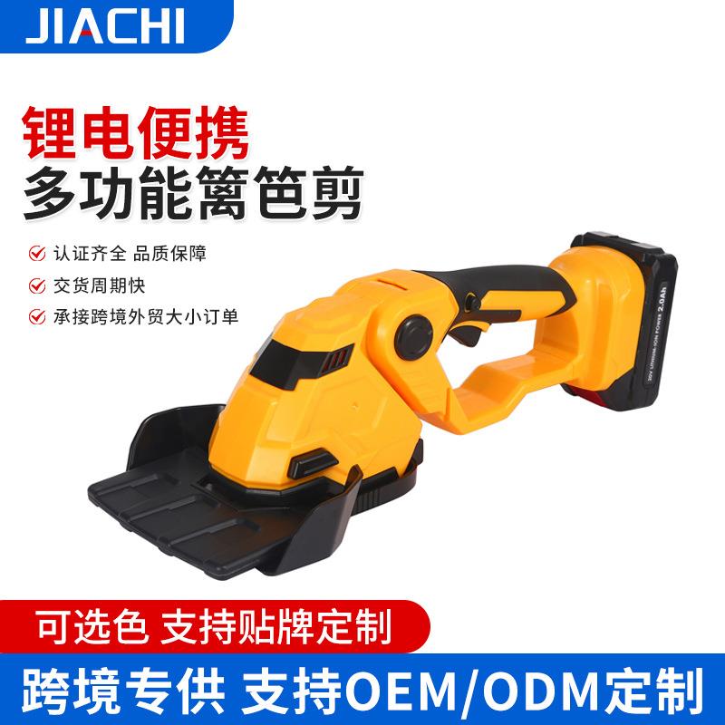 便携式锂电多功能篱笆剪修剪绿化带园艺修枝绿篱机园林修剪机