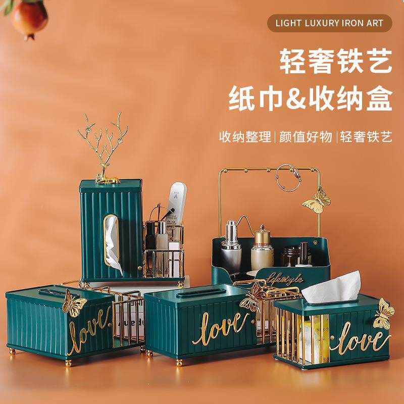 多功纸巾盒遥控器129.纸巾收盒纳能一体调空沙发客厅茶几桌面抽纸