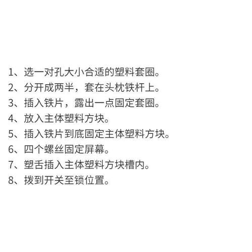 汽车头枕屏旋转支架后排娱东车载电视改装多媒体显示器通用配件架