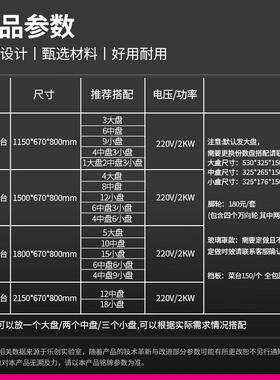 乐创商用售饭台保温快餐车不锈钢电热汤池立式大容量LC-GAST005