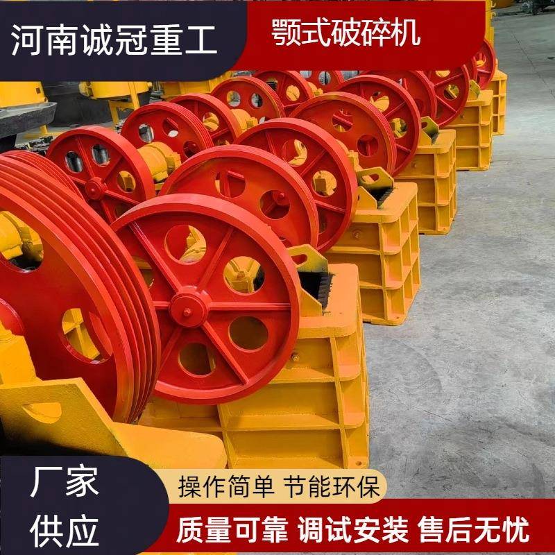 颚式破碎机PE150x250高锰钢颚板鄂破颚破生产厂家PE200x300 - 实物图