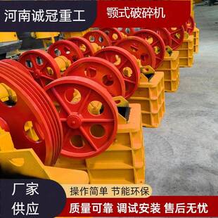 破碎机PE150x250高锰钢颚板鄂破颚破生产厂家PE200x300 颚式
