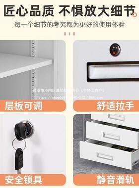 家用IPO斗柜室收纳柜锁钢制文件柜办带公储柜物卧室床头柜加厚抽