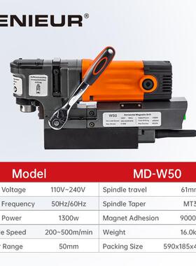MD-W501300WMagneticDrill