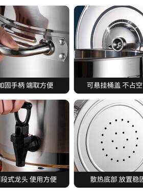 思开水兴电热水桶用商大桶容量不锈钢烧水开桶饭店餐厅热水桶汤月