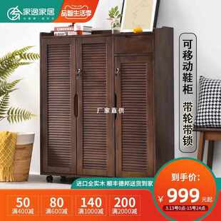 柜家用门口走廊透气楼梯门外柜室外楼道加高带轮可移动实木 带锁鞋