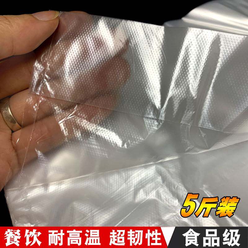 耐高温透明塑料袋食品级胶袋可放冰箱微波炉加热专用背心式保鲜袋