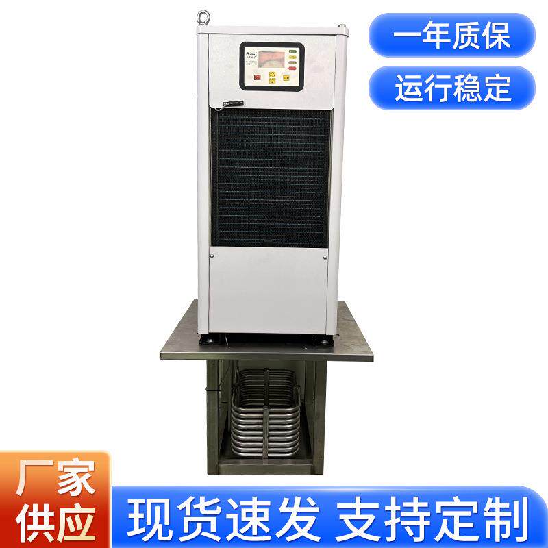 工业浸入式冷却机加工中心切削液冷水机CNC车床磨床铣床水冷机