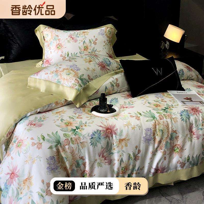 轻奢风LF级120支兰精天丝四件套夏季田园双人床单被套丝滑床上用