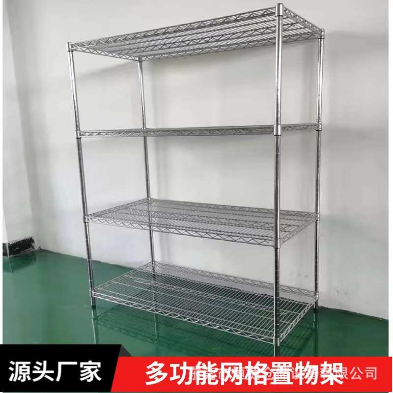 线网镀铬货架网格架带轮防静电镂空铁架子NSF出口置物架喷漆厂家