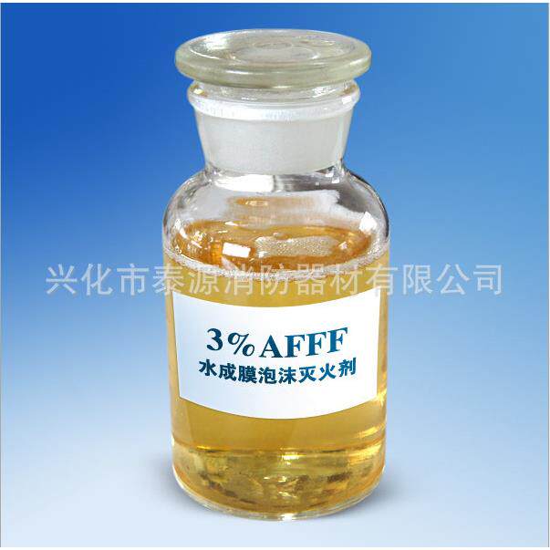 水成膜泡沫灭火剂抗溶性泡沫灭火剂高倍数泡沫灭火剂合成灭火剂