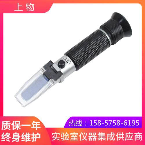 上海物光SW20手持糖度计