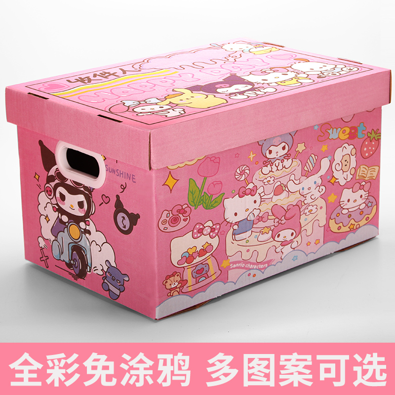 礼物盒空盒创意免涂鸦送孩子礼物男女朋友节日礼品零食储物收纳箱