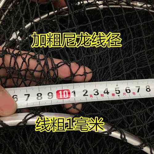 小LVT眼网尼线龙手工编织鱼护不锈钢折叠黑坑速护干渔网兜鱼篓装