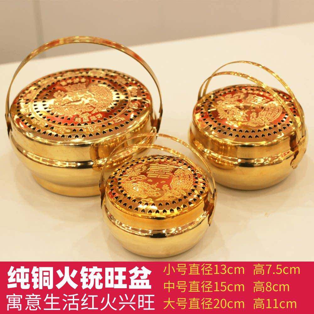 庆婚用品铜火铳旺盆纯暖手炉火炉烘缸女陪嫁品装饰红火铜嫁妆传统