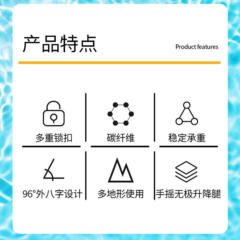 2024新款碳素钓台免下水手摇升降大平台八字腿碳钎维钓鱼台加长腿