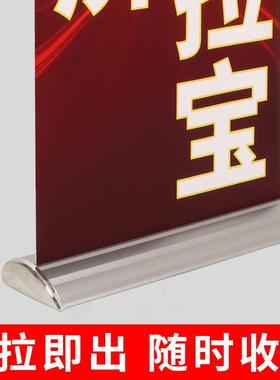 型铝合金展架80x200伸缩抽拉广告架门水宽示屏滴764型易拉宝广告牌