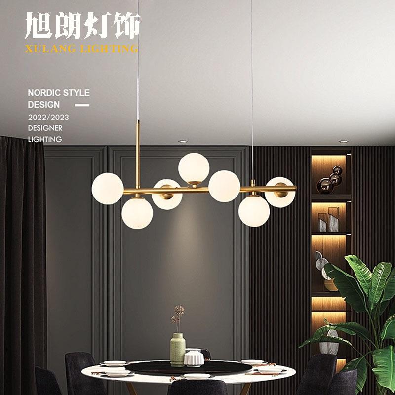 旭朗北欧吊灯现代简约餐厅灯轻奢长条魔豆灯创意卧室分子玻璃灯具