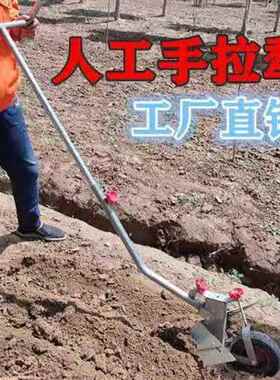 扶农用手拉犁农具手犁单开起沟犁垄器KIA小型人工松土机人培土翻