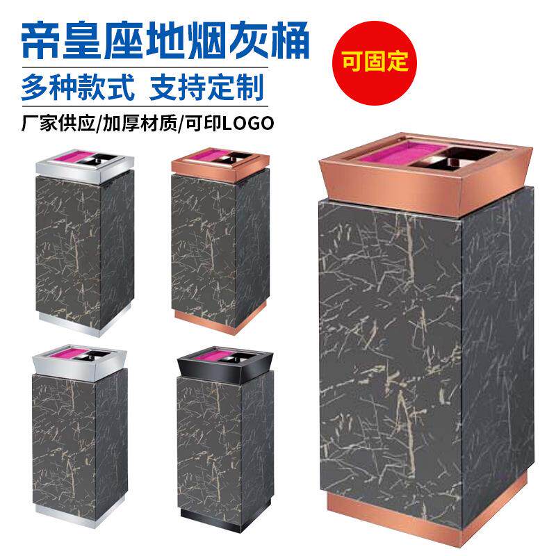 现货复古大理石立式垃圾桶不锈钢烟灰桶酒店垃圾箱室内垃圾桶