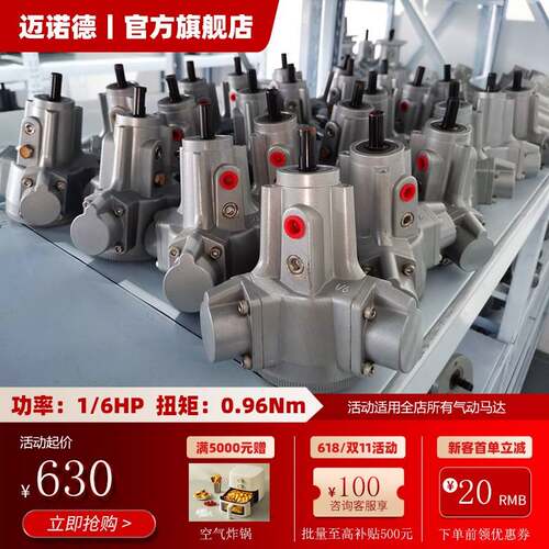 1/6P功率活塞式气动马达矿用食品用化工用纺织用空气马达