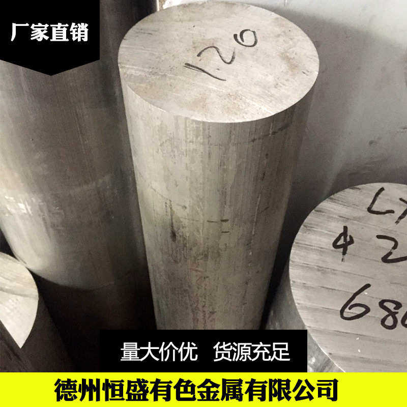 实心圆形铝材6063铝合金型材圆柱铝棒铝管内径6mm实心铝棒铝锭